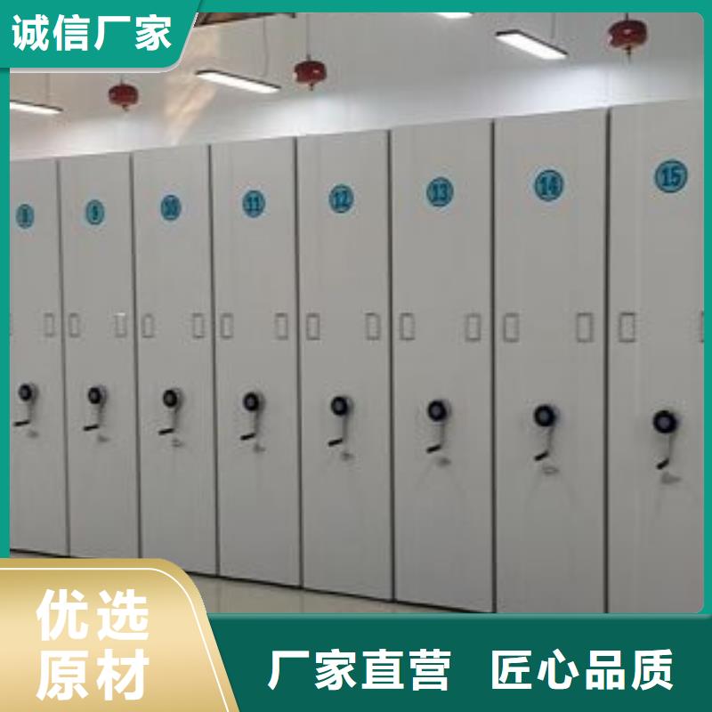 (密集柜)电动智能视频-(密集柜)电动智能_贵州省遵义市市场覆盖正安|绥阳|黔南|六盘水|黔西南|毕节等