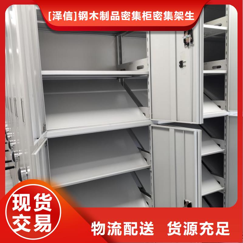 (密集柜)电动智能视频-(密集柜)电动智能(智能密集架柜)覆盖地域辽宁省阜新市新邱|清河门|铁岭|丹东|本溪|鞍山