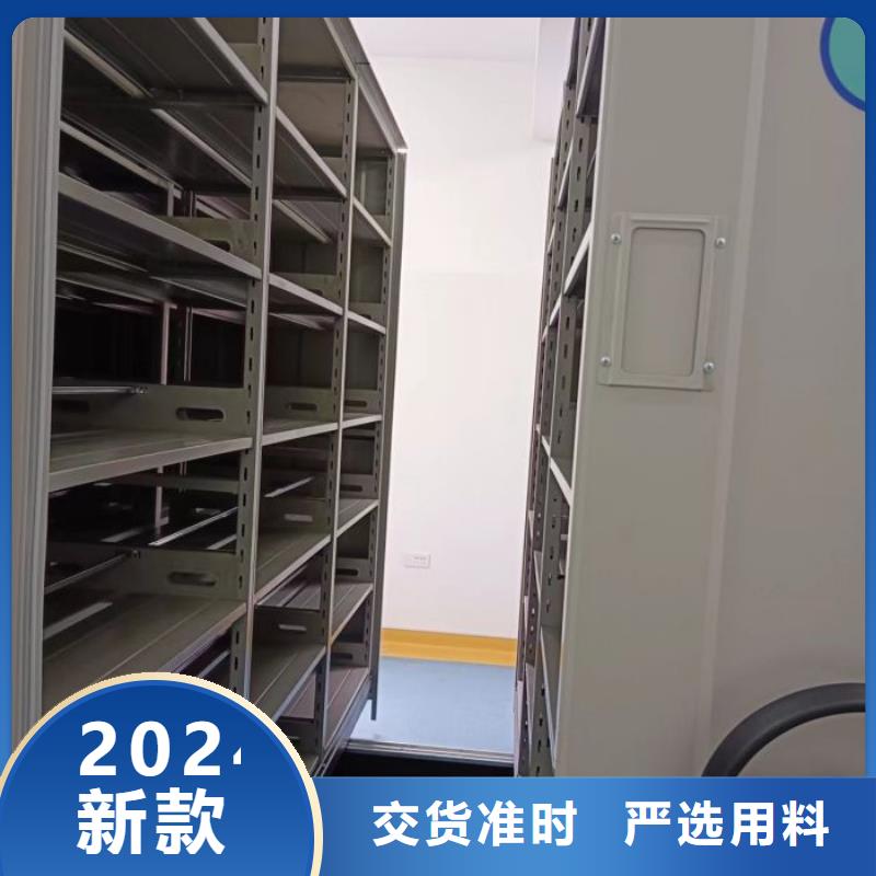 优质供应商【泽信】档案库房移动密集柜