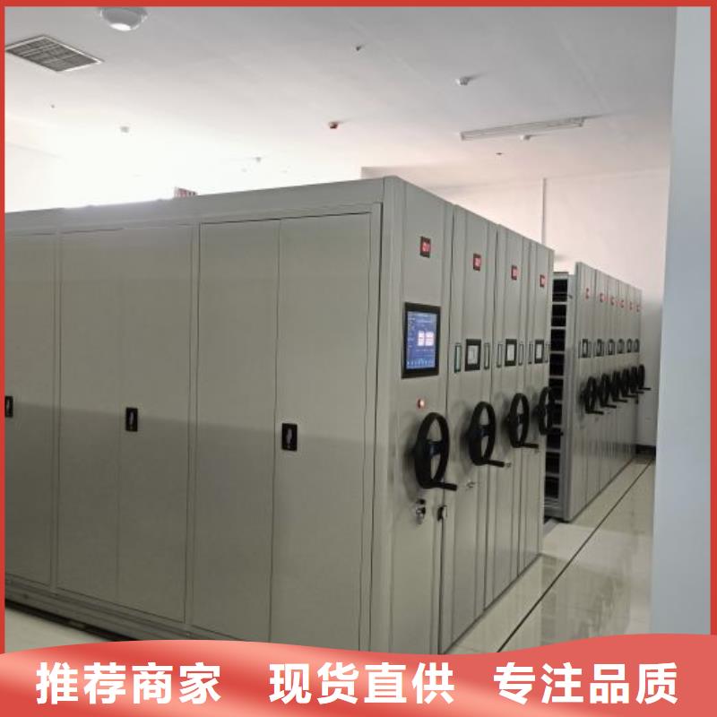 供应移动密集档案架