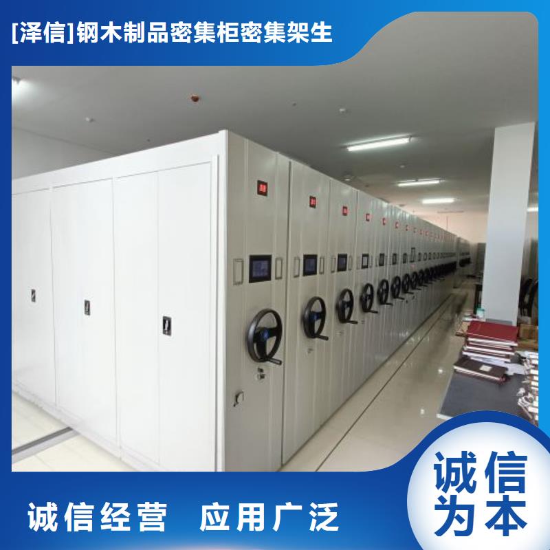 现货供应档案移动密集架_厂家