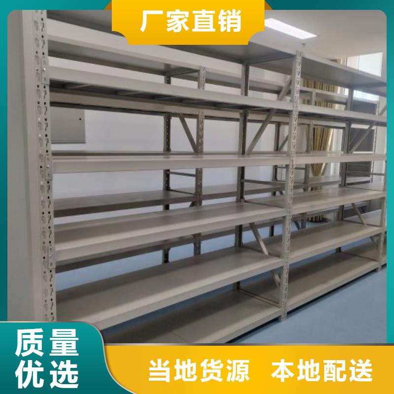 产品的生产与功能【凯美】文昌市档案柜密集架