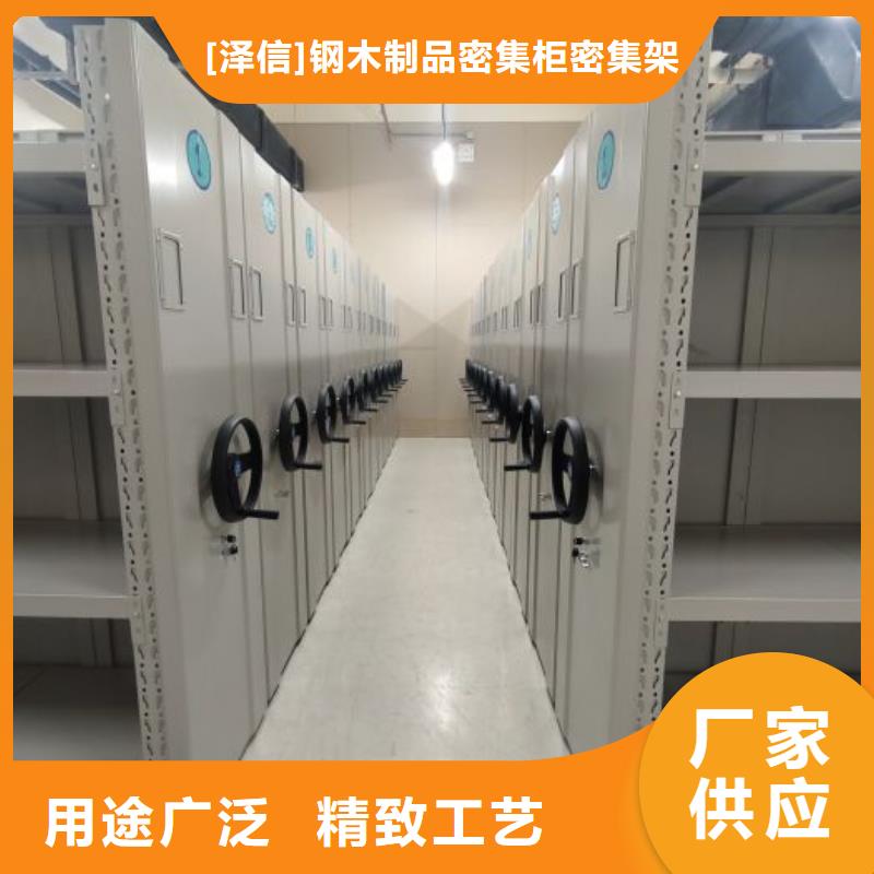(密集柜)电动智能视频-(密集柜)电动智能|浙江省宁波市|海曙|慈溪|绍兴|台州|衢州|湖州|杭州|舟山|温州