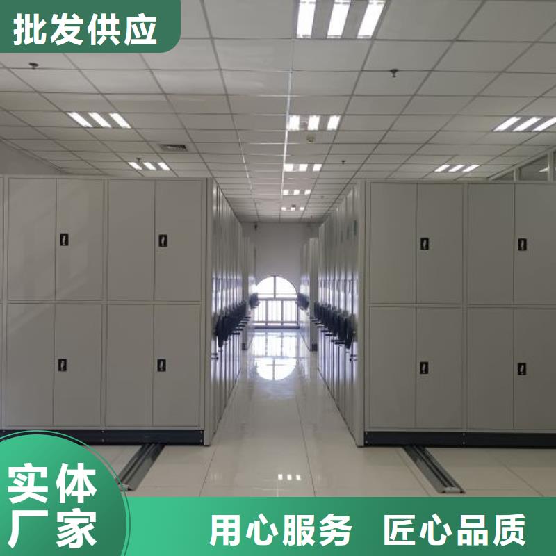 哪个厂家【泽信】档案管理密集柜