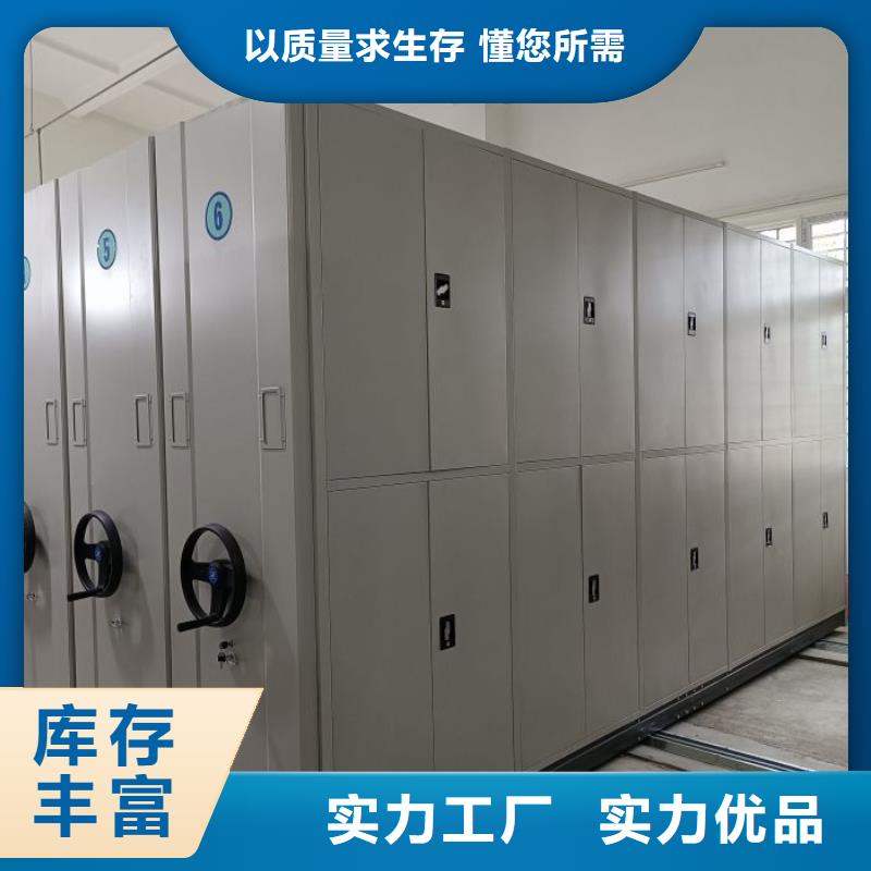 电动移动密集柜-超低价格