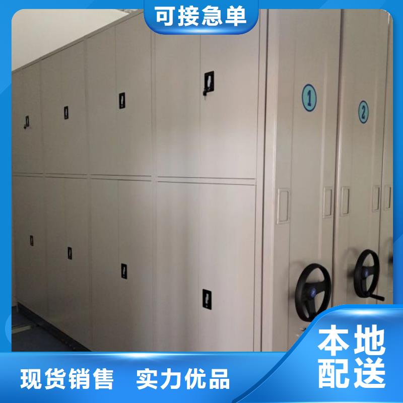 (密集柜)电动智能视频-江苏省宿迁市|泗阳|泗洪|扬州|泰州|盐城|徐州|淮安|南京|无锡(密集柜)电动智能-智能密集架柜