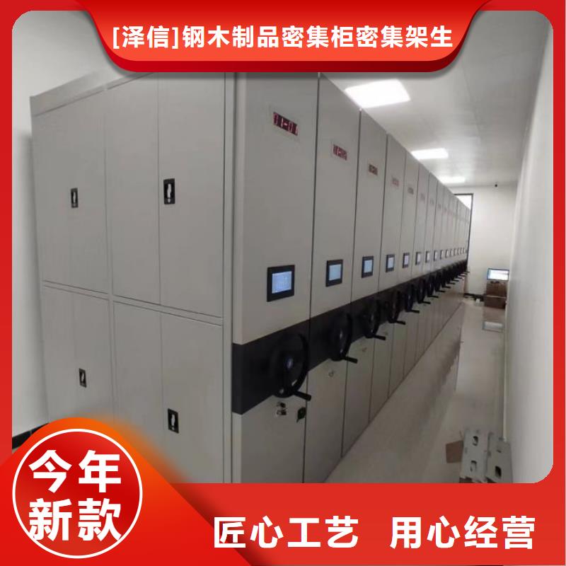 (密集柜)电动智能视频-(密集柜)电动智能-安徽省亳州市谯城|蒙城|阜阳|滁州|蚌埠|宣城(周边)生产厂家