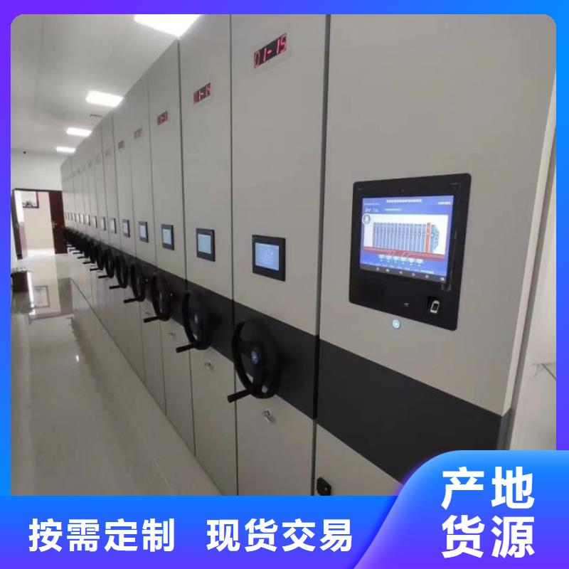 (密集柜)电动智能视频-湖南省益阳市|南县|赫山|株洲|湘西|长沙|岳阳|邵阳(密集柜)电动智能-智能密集架柜