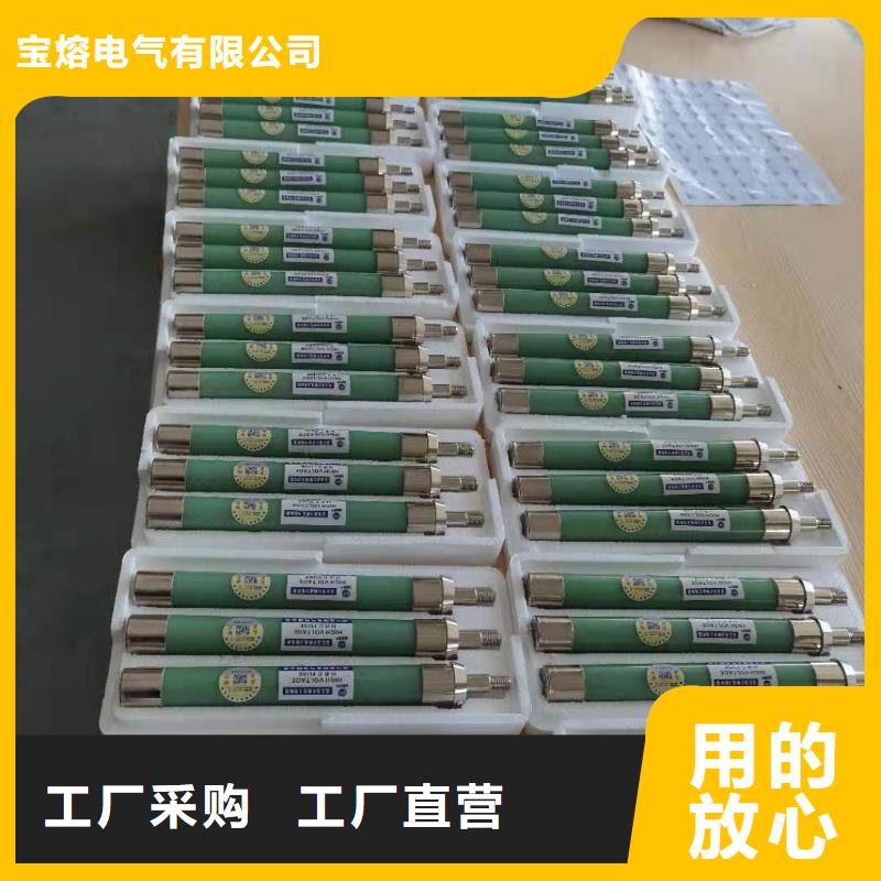 高压熔断器高压限流熔断器真正的源头厂家