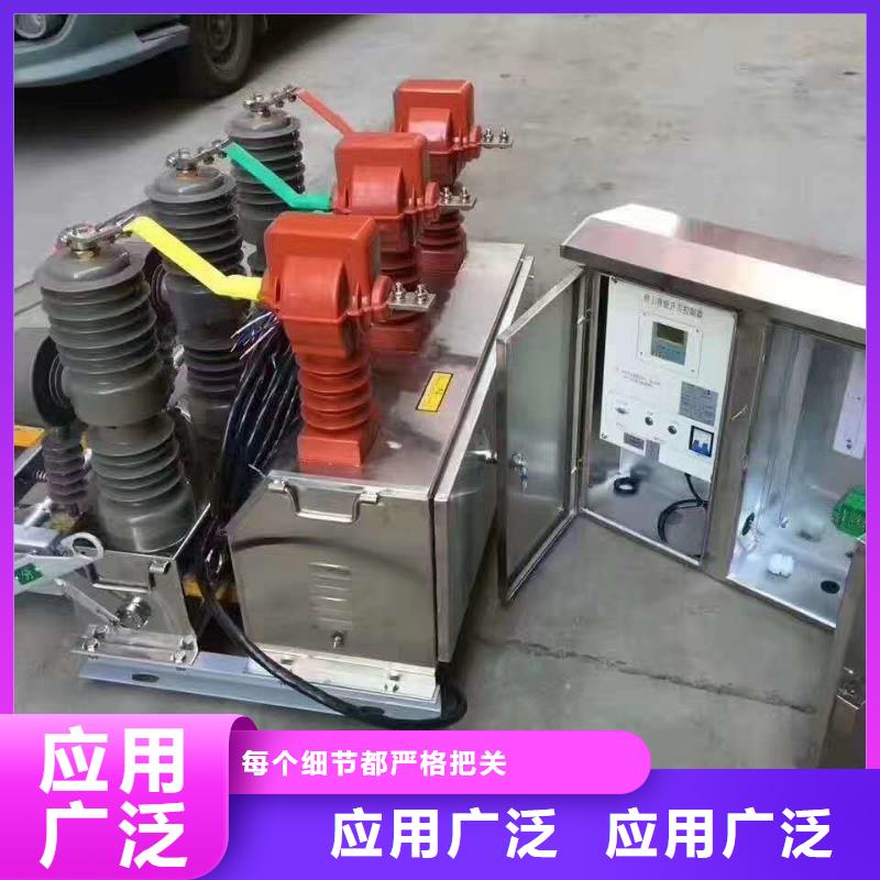 真空断路器套管品质服务