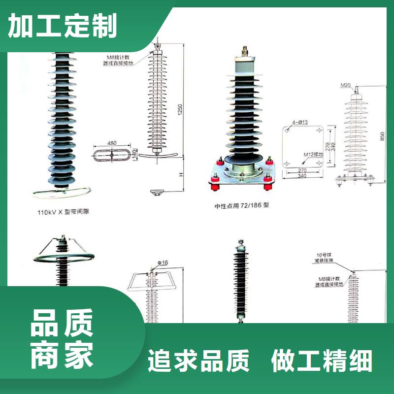 氧化锌避雷器【高压限流熔断器】安心购