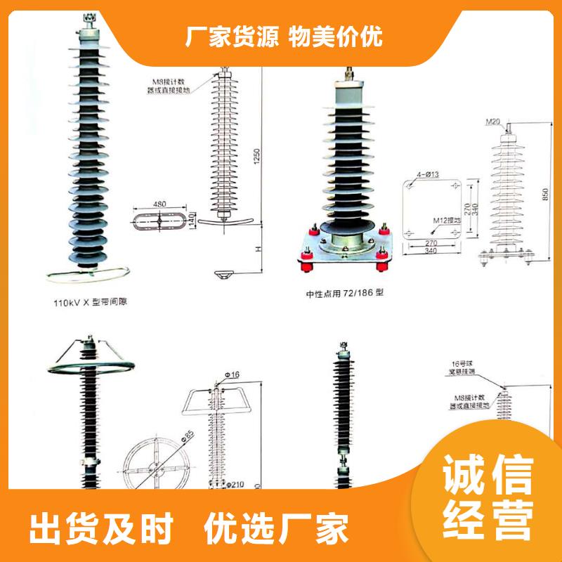 氧化锌避雷器【高压负荷开关】厂家型号齐全