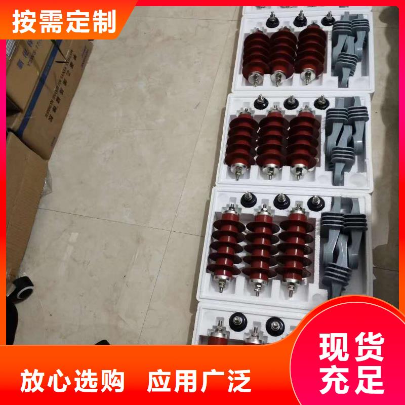 【氧化锌避雷器_高压负荷开关质量无忧】