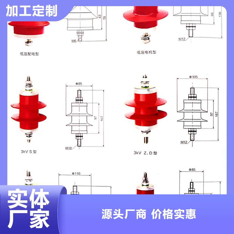 氧化锌避雷器开关柜能控制装置源头厂源头货