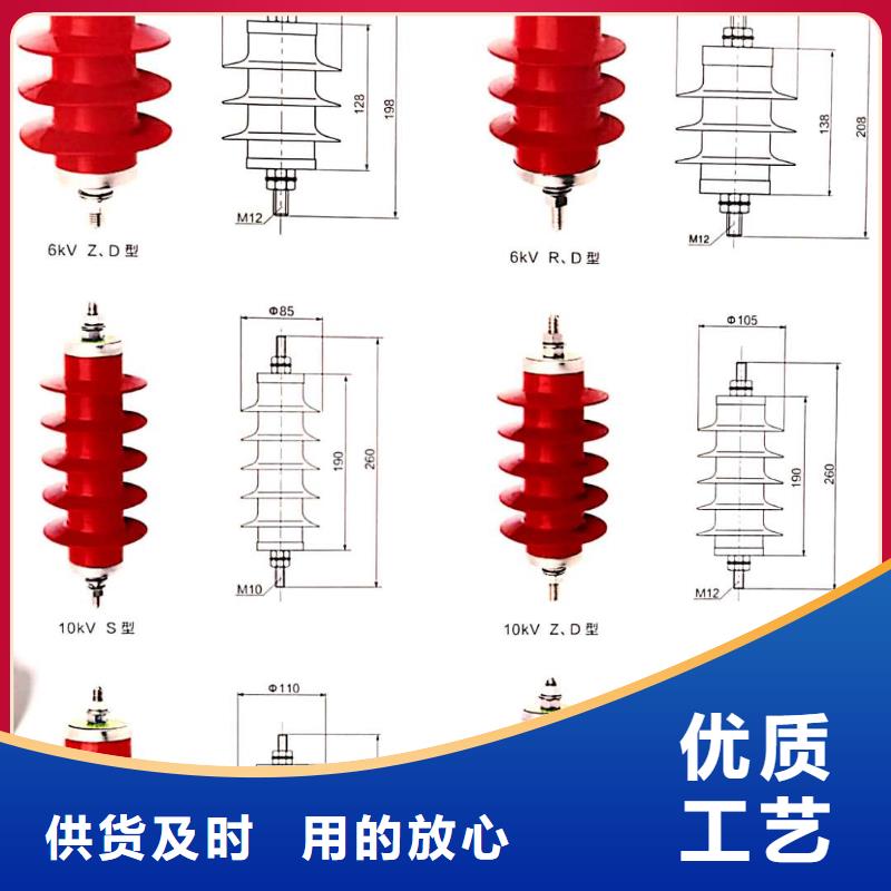 氧化锌避雷器高压氧化锌避雷器真正的源头厂家