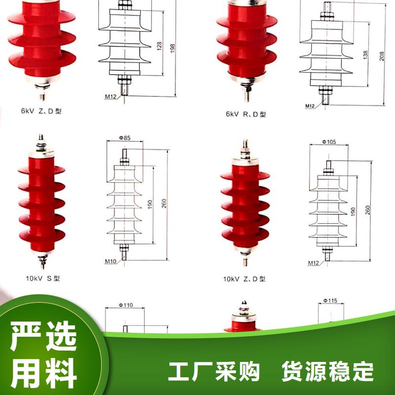 氧化锌避雷器-高压负荷开关免费安装