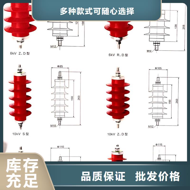 氧化锌避雷器,【户外跌落式避雷器】N年专注