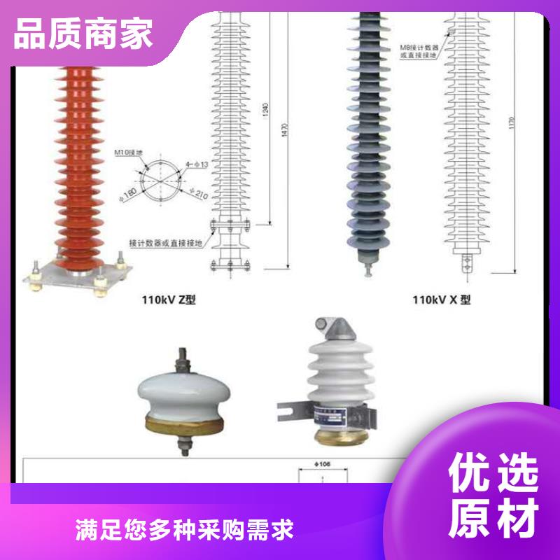 氧化锌避雷器FKN12-12/630A细节之处更加用心