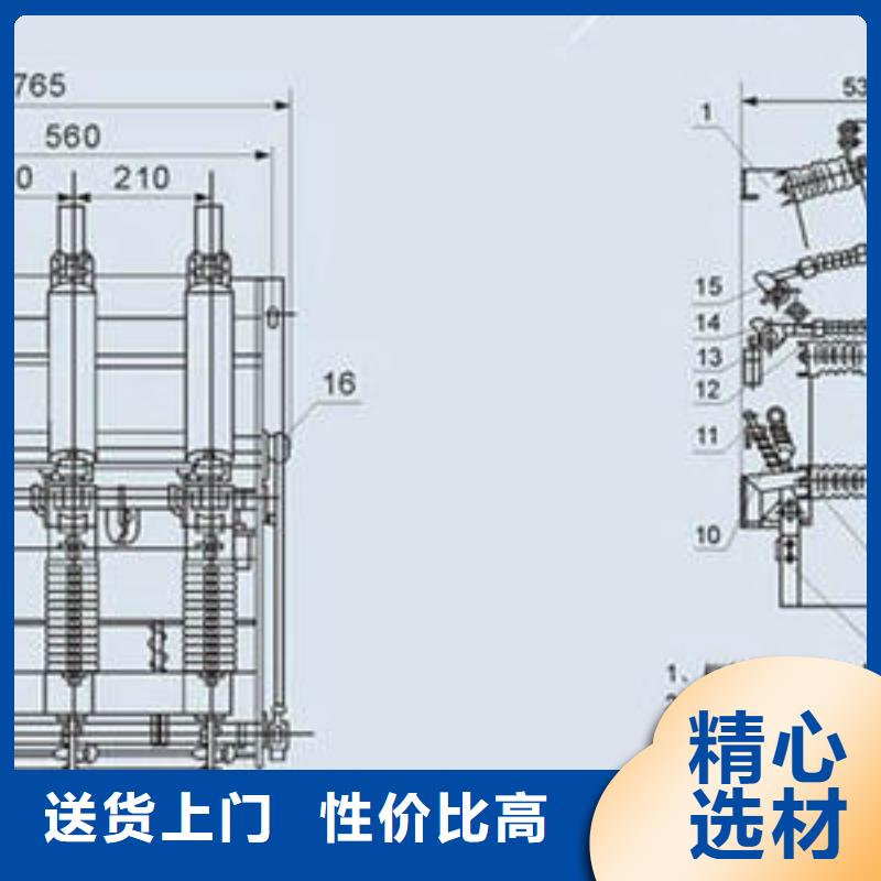 高压负荷开关高压氧化锌避雷器多种规格库存充足