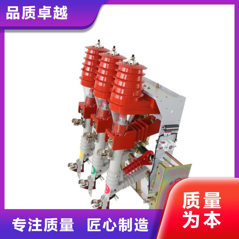 高压负荷开关多种款式可随心选择