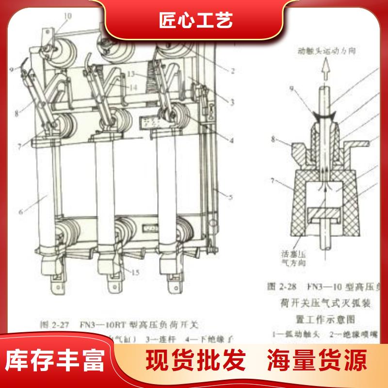 高压负荷开关避雷器卓越品质正品保障