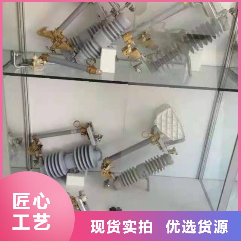 跌落式熔断器-JXF单路风机箱拒绝伪劣产品