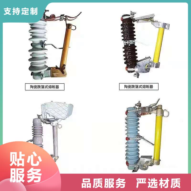 跌落式熔断器,户外高压真空断路器库存量大