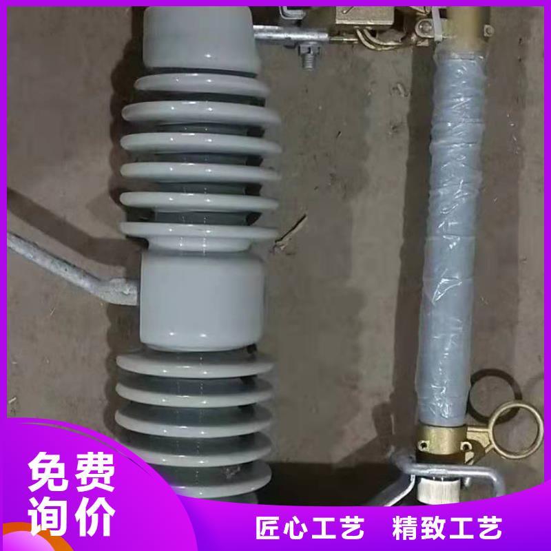 【跌落式熔断器高压负荷开关经销商】