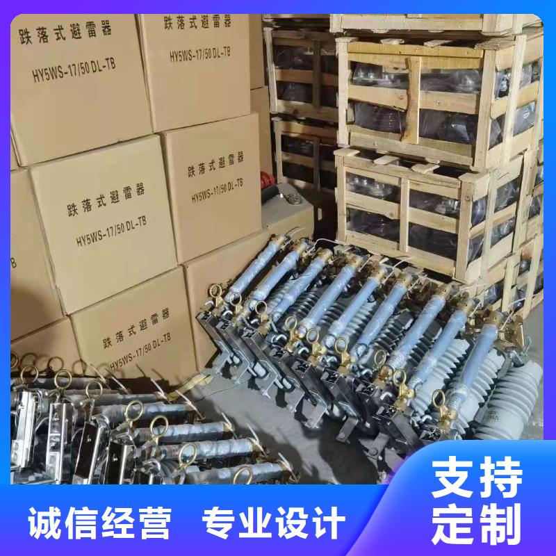 跌落式熔断器JXF低压配电箱标准工艺