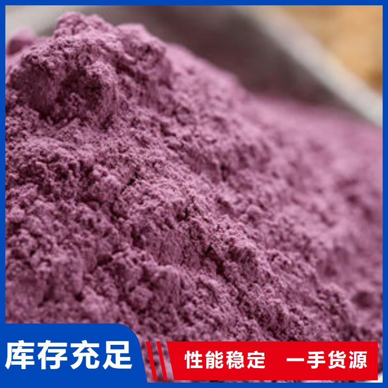 紫甘薯粉质量优