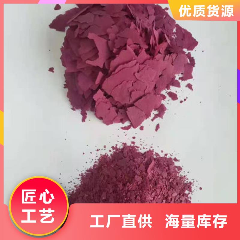 紫薯面粉实体大厂