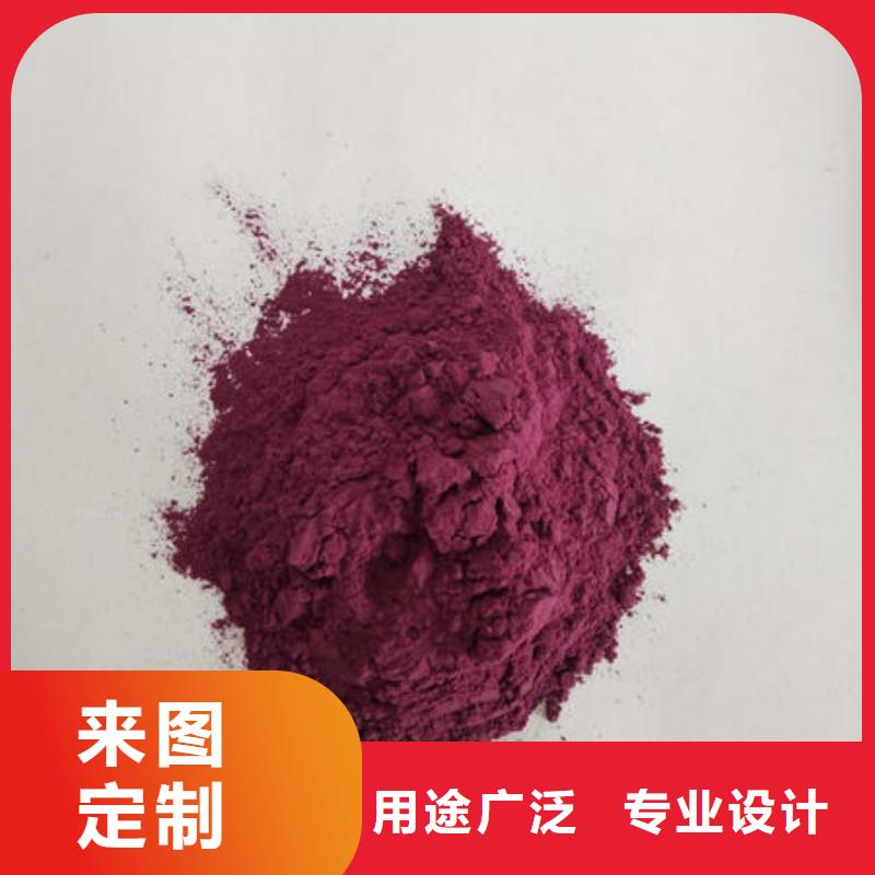 紫薯生粉
产品案例