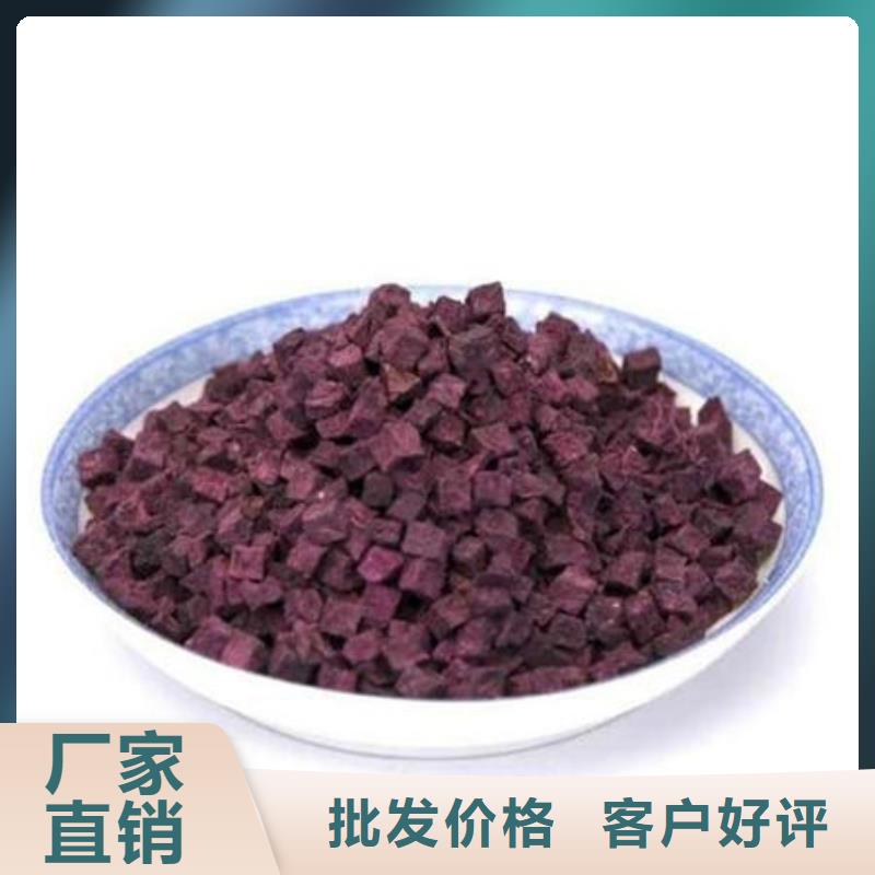 紫薯丁菠菜粉严选用料