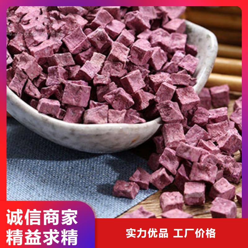 紫薯熟丁公司_乐农食品有限公司