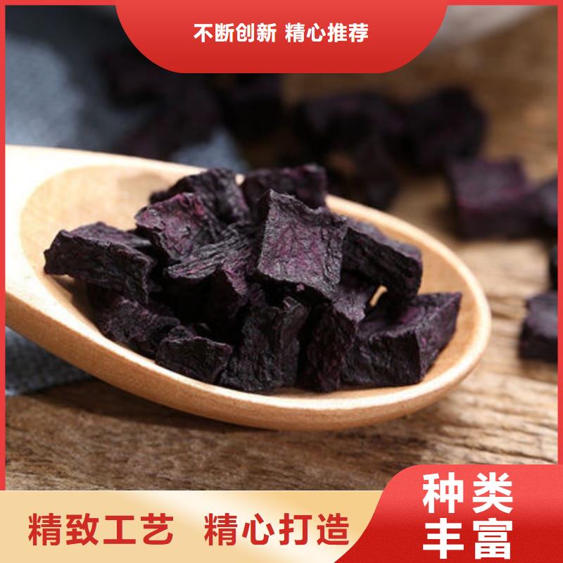 紫薯丁南瓜粉厂家质量检测