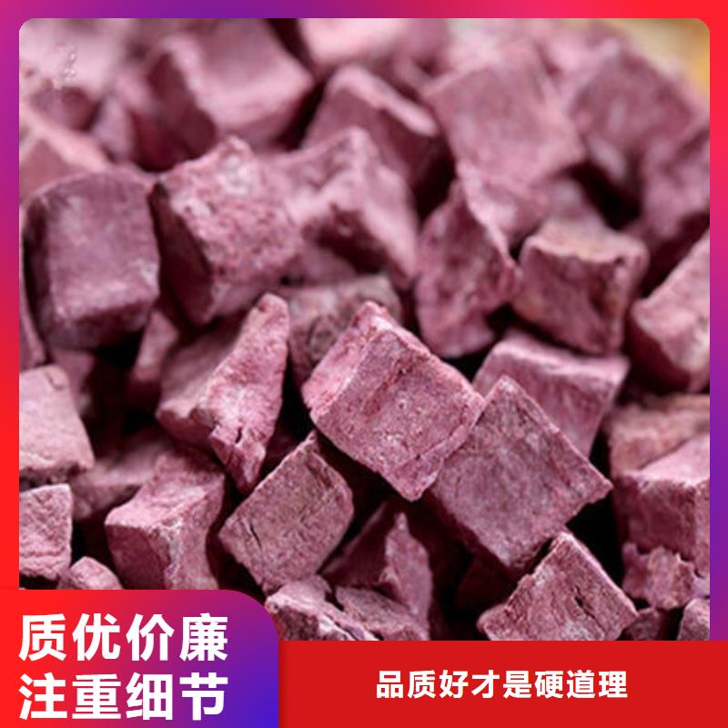 紫薯丁南瓜粉厂家质量检测
