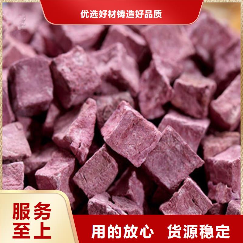 
紫薯熟丁制造厂家