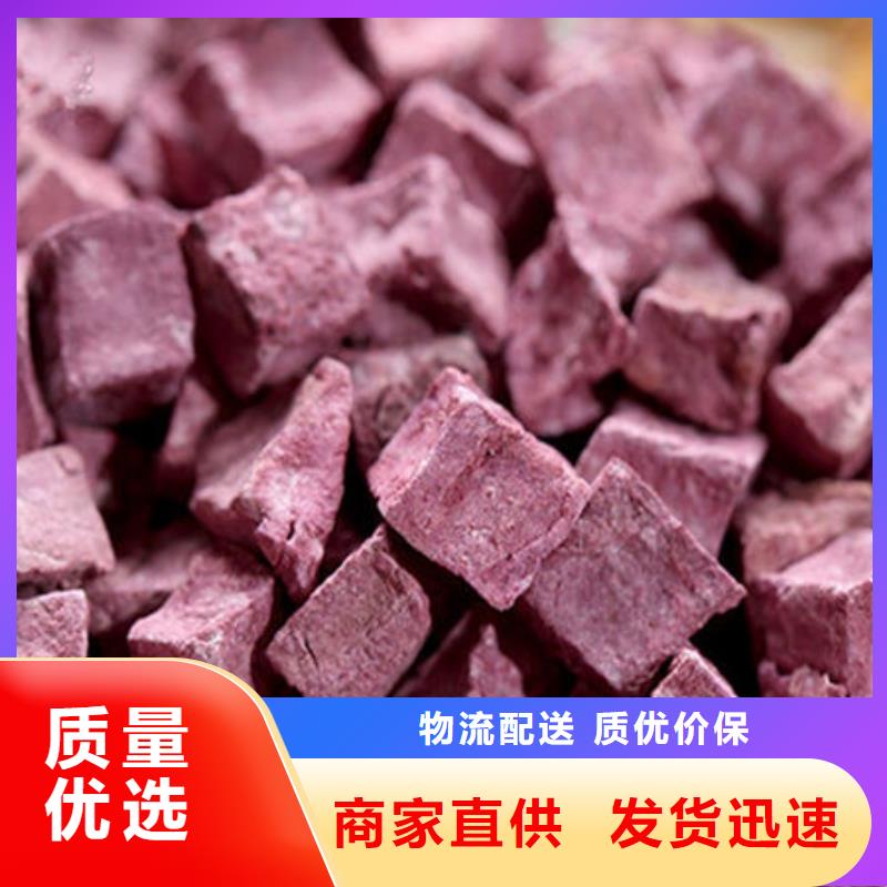 当地【乐农】紫薯丁-菠菜粉产品细节