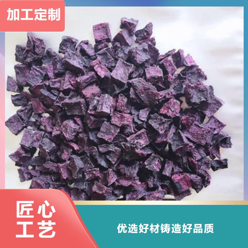 大规模绫紫紫薯熟丁生产厂家