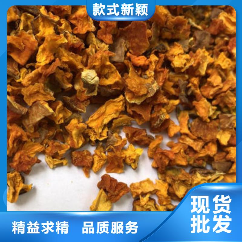 南瓜丁紫薯丁厂家拥有多家成功案例