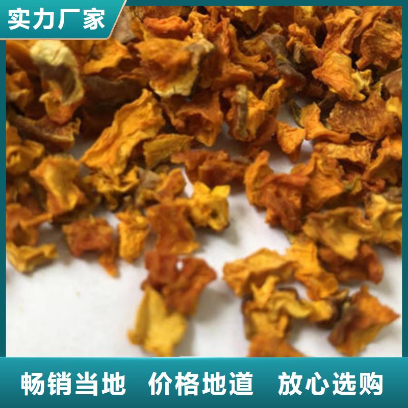 南瓜丁,菠菜粉实体厂家