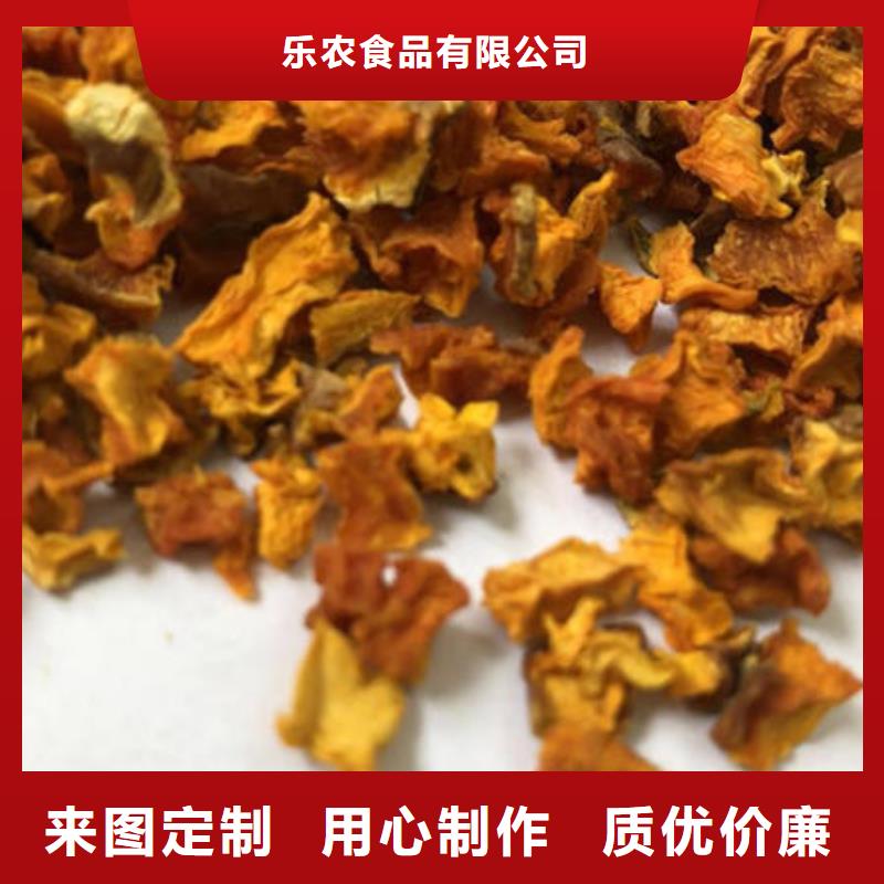 南瓜丁羽衣甘蓝粉优选厂商