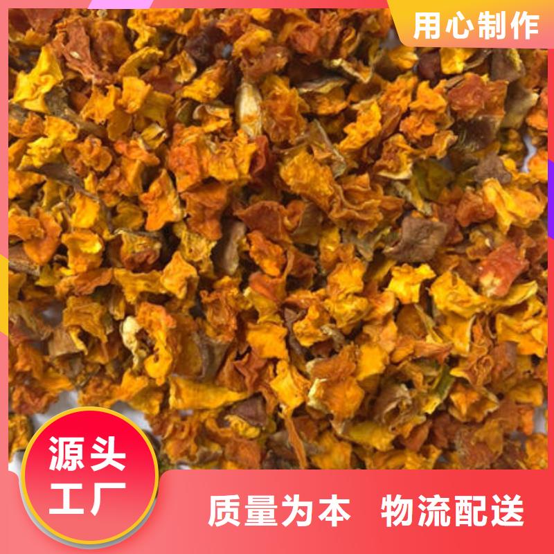 南瓜丁芦笋粉出货快