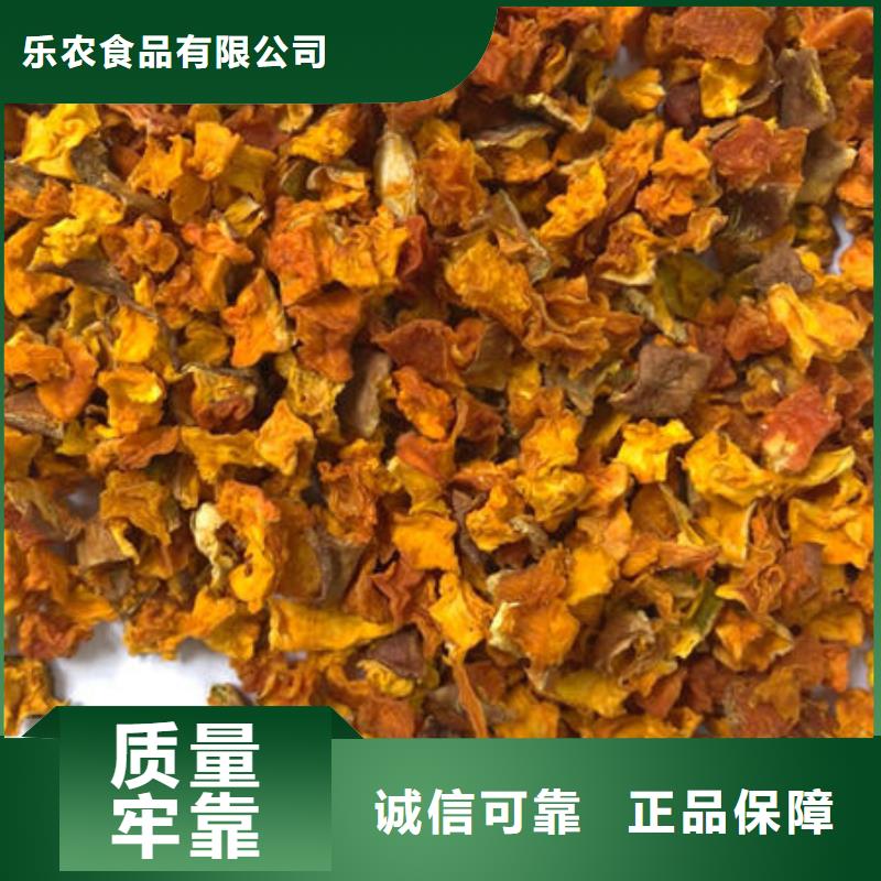 【南瓜丁】羽衣甘蓝粉质检合格出厂