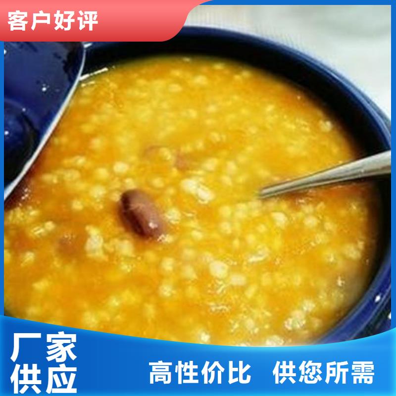 南瓜丁葛根粉品质无所畏惧