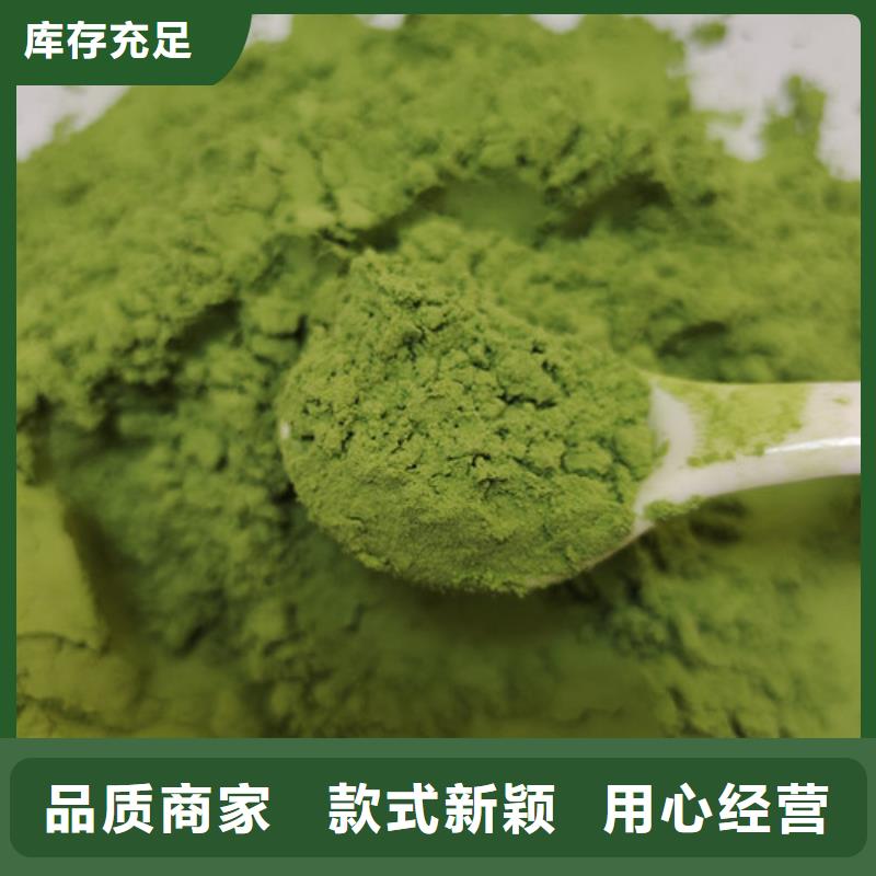 菠菜粉放心购买