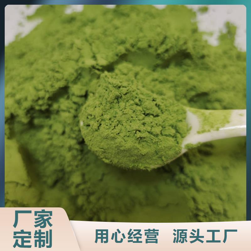 菠菜粉品牌厂家