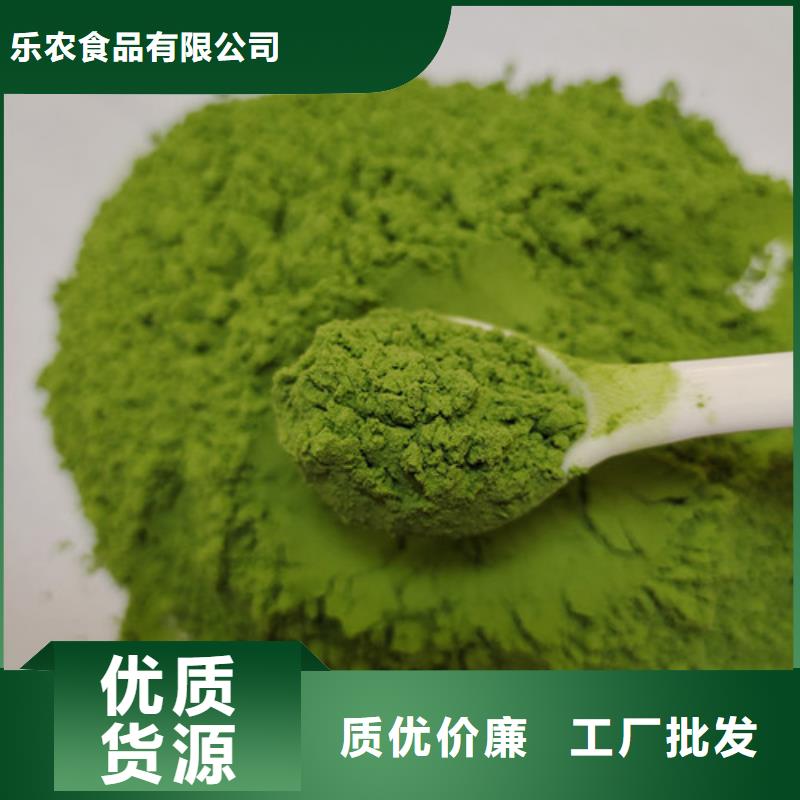 菠菜粉-羽衣甘蓝粉应用范围广泛