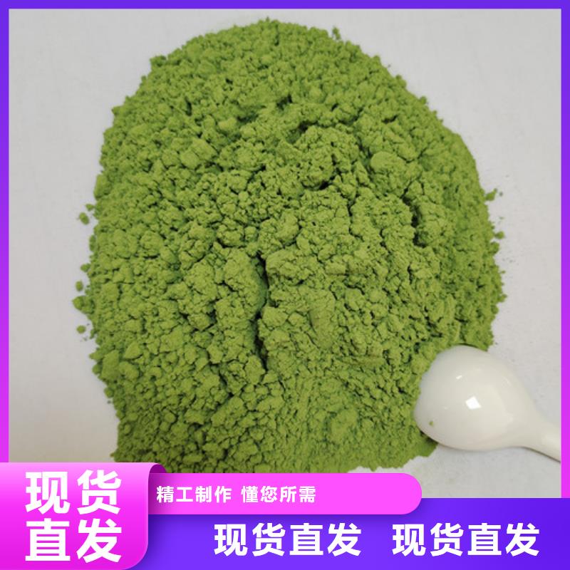 菠菜粉_南瓜粉大量现货供应