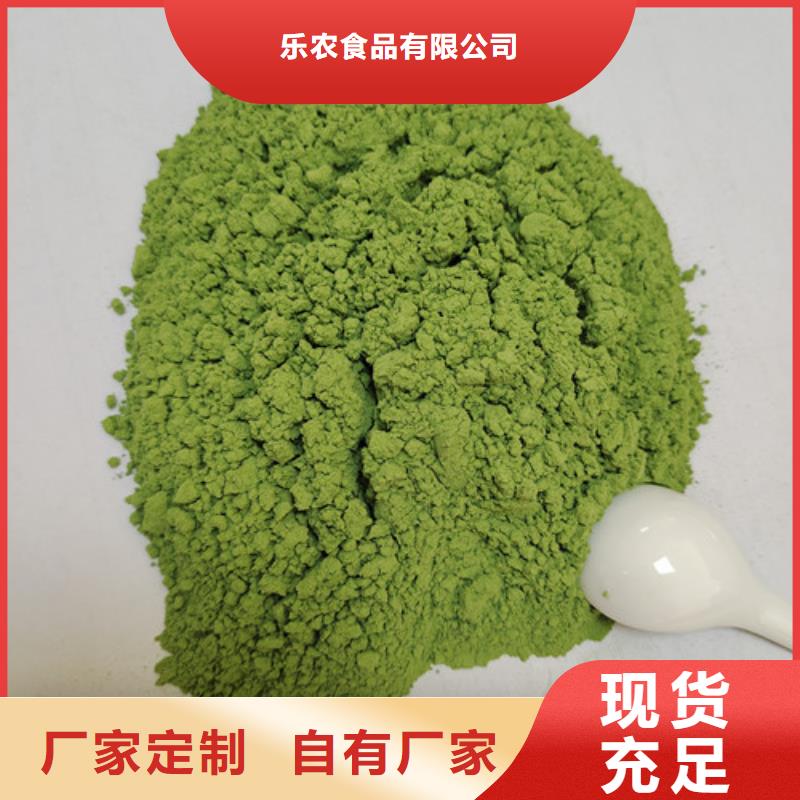 菠菜粉产品介绍